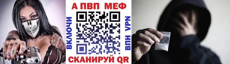 Виды наркоты Майский Альфа ПВП  МЕФ  Cocaine  МДМА  Бошки Шишки  Гашиш 