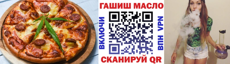 закладка  Майский  Canna-Cookies конопля 