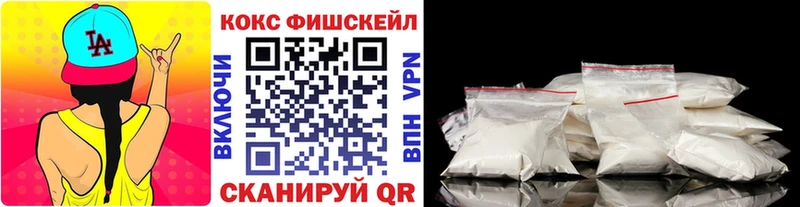 купить наркотик  Майский  Кокаин 98% 