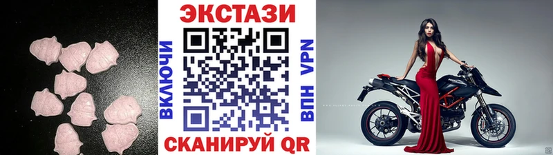 ЭКСТАЗИ mix  kraken онион  Майский  сколько стоит 
