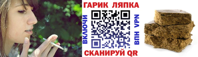 ГАШИШ Premium Майский