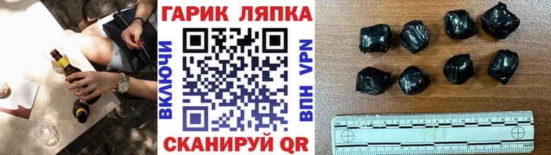 Гашиш индика сатива  продажа наркотиков  даркнет клад  Майский  блэк спрут сайт 