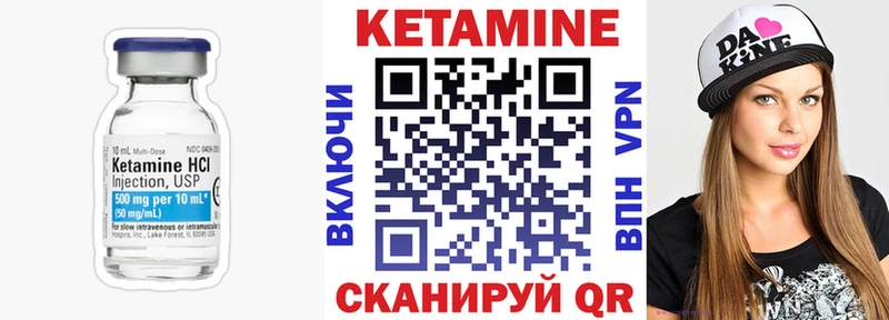Кетамин VHQ  Майский 