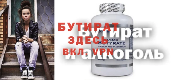 2c-b Новокубанск