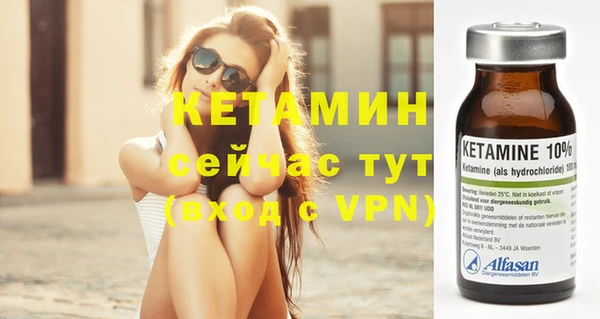 ALPHA-PVP Абаза