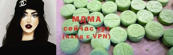 MESCALINE Абдулино