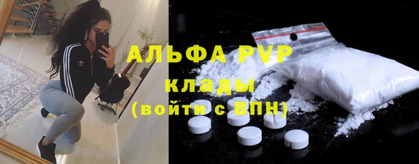 альфа пвп Алексеевка