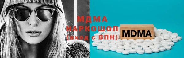 MESCALINE Абдулино