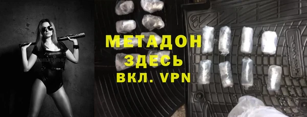 MESCALINE Абдулино