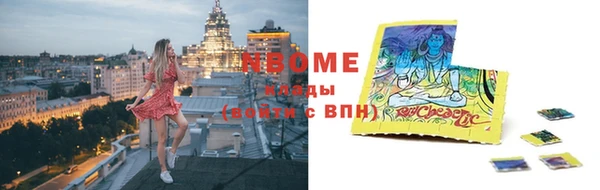 ПСИЛОЦИБИНОВЫЕ ГРИБЫ Алексин