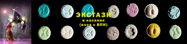 ПСИЛОЦИБИНОВЫЕ ГРИБЫ Алексин