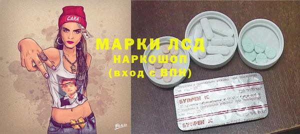 крисы Абинск