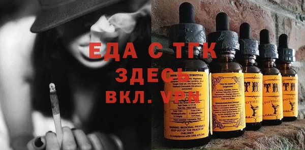 MESCALINE Абдулино