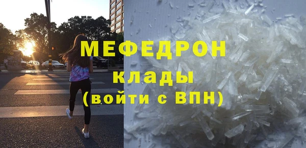 МДПВ Новозыбков