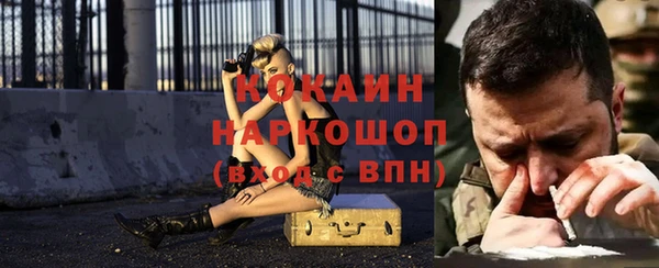 экстази Алзамай