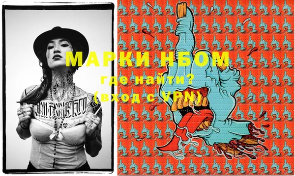 MESCALINE Абдулино