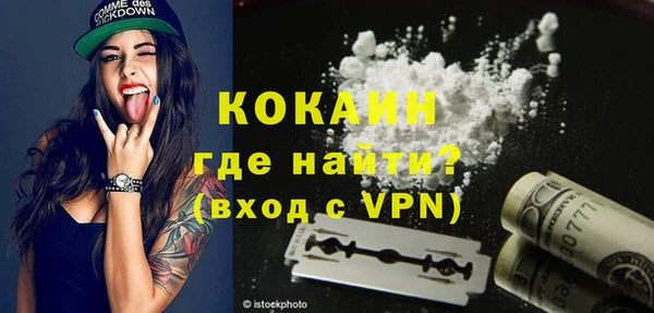 герыч Новодвинск