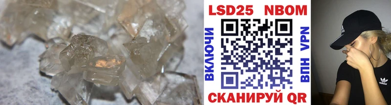 LSD-25 экстази кислота  Майский 