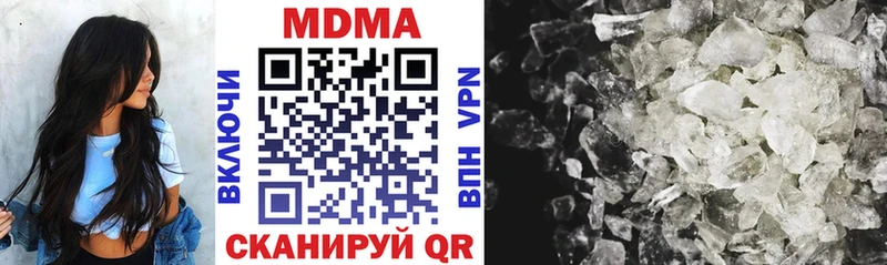 где найти наркотики  Майский  MDMA Molly 