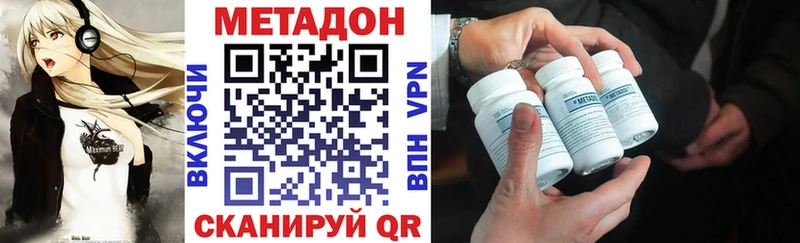 наркотики  Майский  МЕТАДОН мёд 