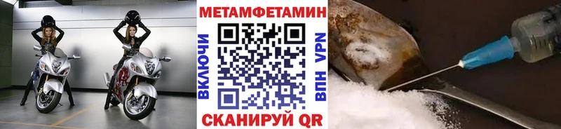 МЕТАМФЕТАМИН Декстрометамфетамин 99.9% где купить наркоту Майский