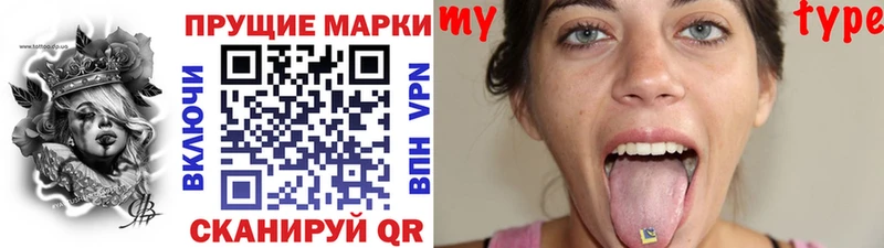 цены Майский Марки NBOMe 1500мкг